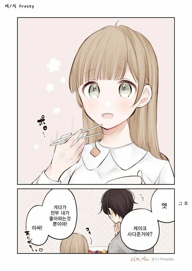 manga_1741059_014.jpg