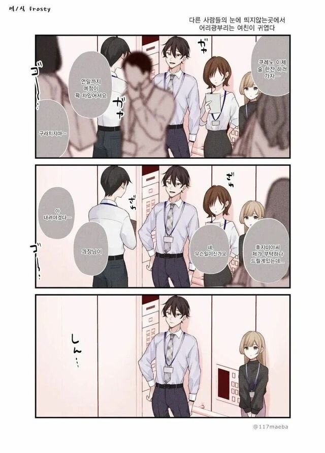 manga_1741059_016.jpg