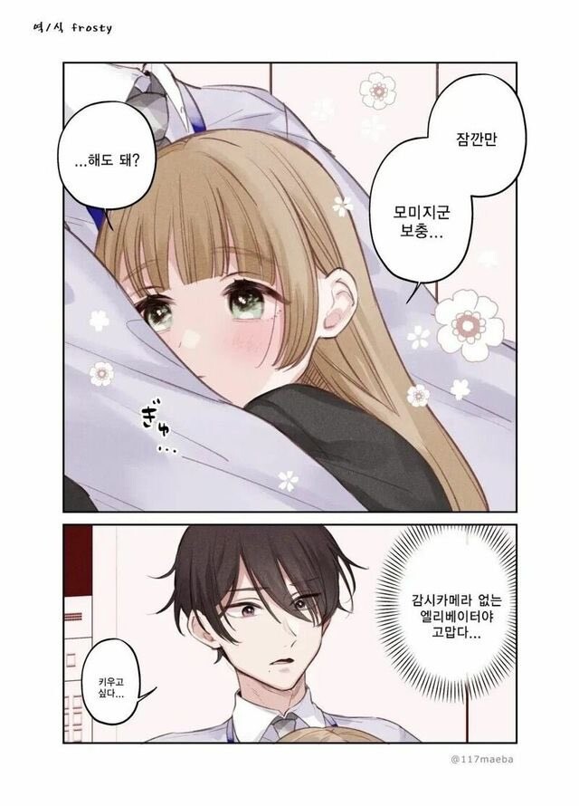 manga_1741059_018.jpg