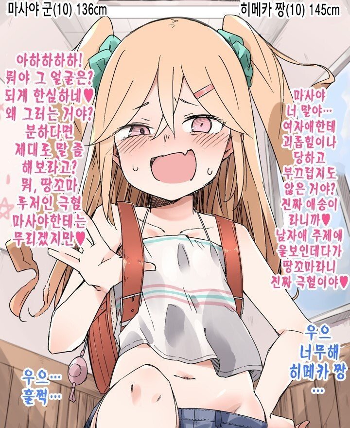 manga_1771658_001.jpeg