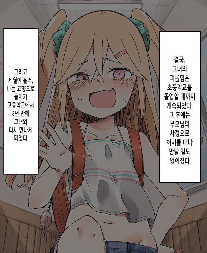 manga_1771658_002.jpeg