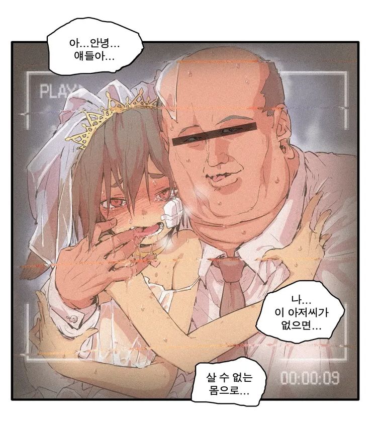 manga_1819601_002.jpg