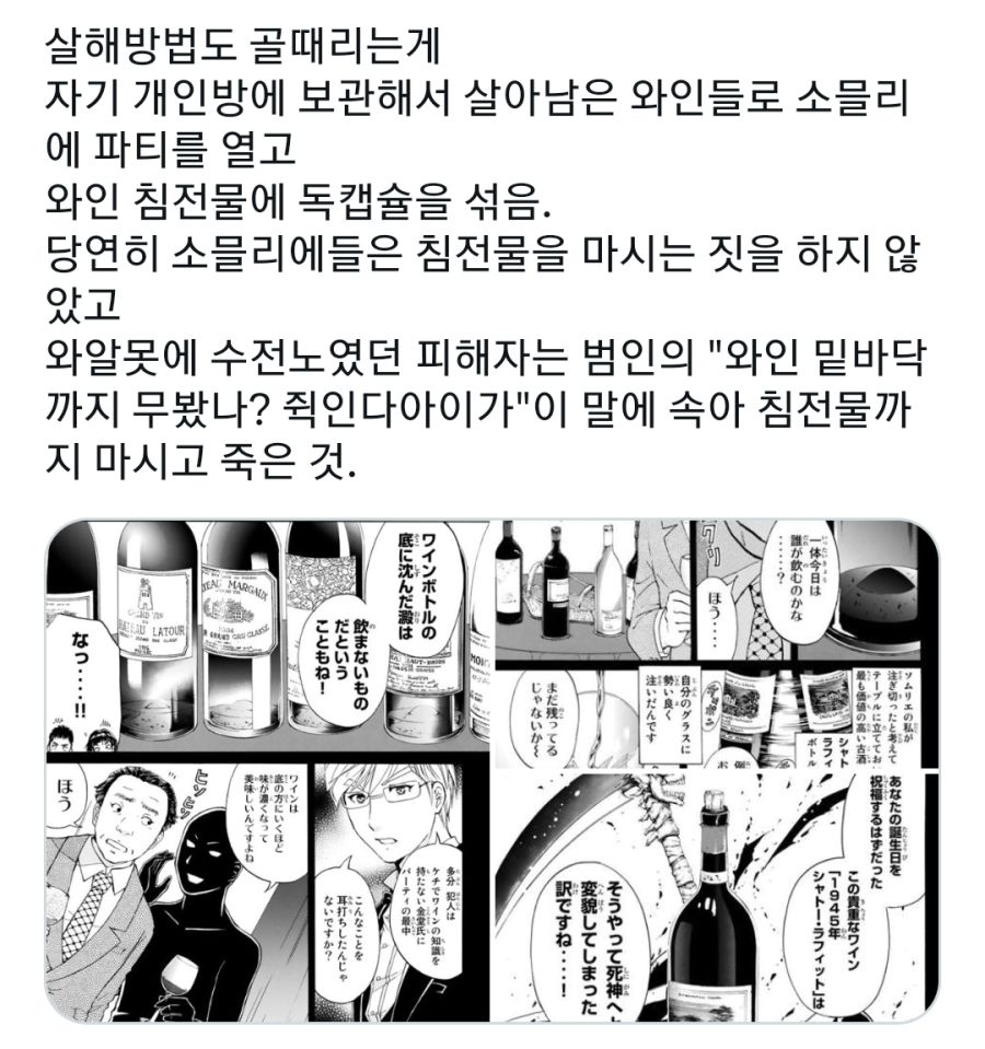 Screenshot_20230516_034914_Samsung Internet.jpg