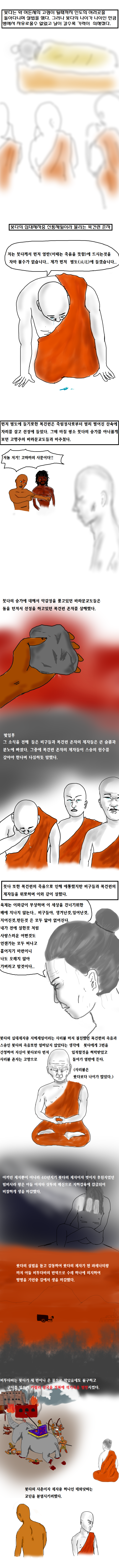 manga_1893231_001.png