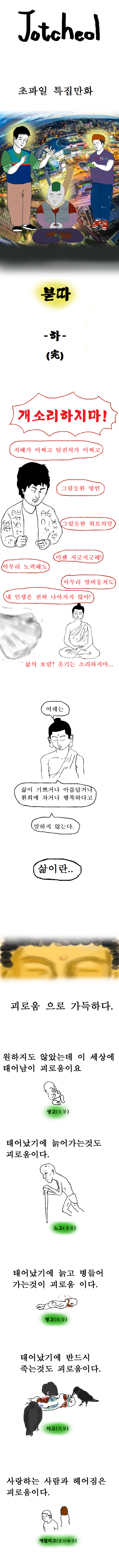 manga_1893231_003.png