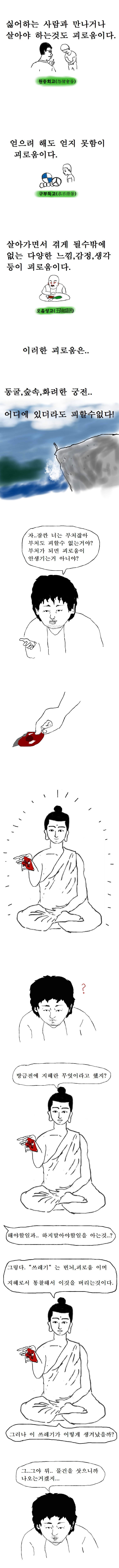 manga_1893231_004.png