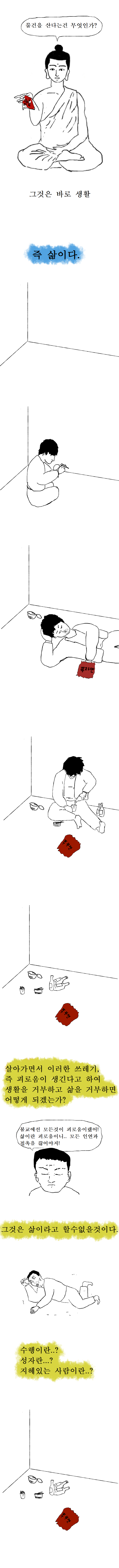 manga_1893231_005.png