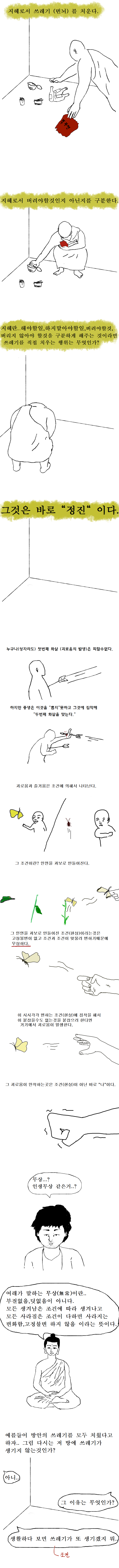 manga_1893231_006.png