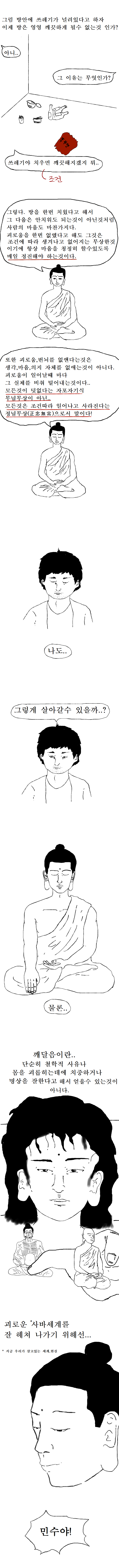 manga_1893231_007.png