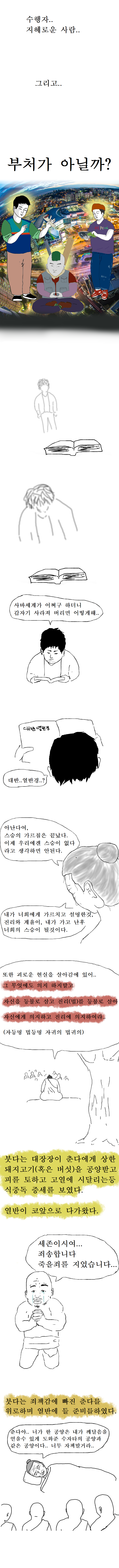 manga_1893231_011.png