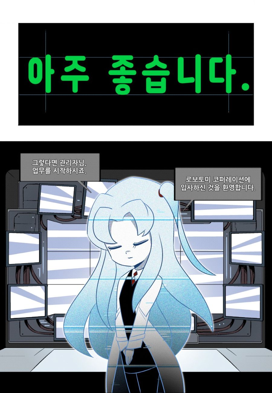 manga_191777_004.jpeg