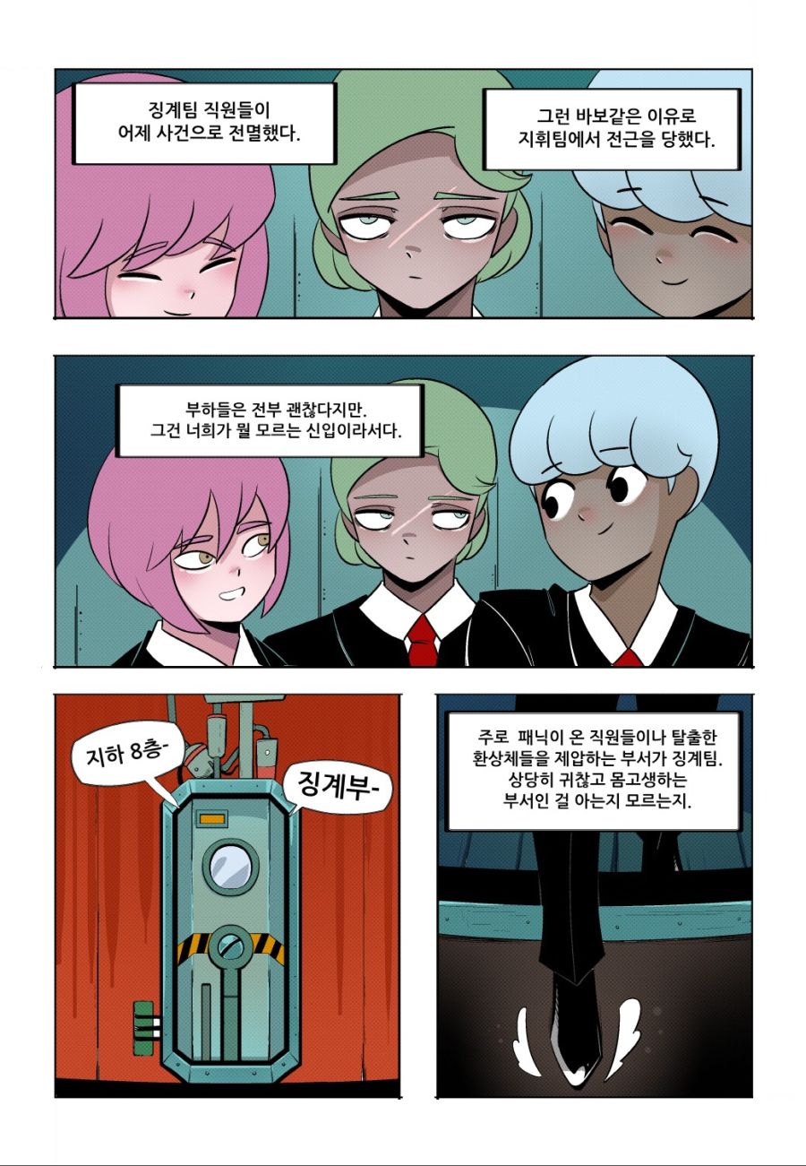 manga_191777_005.jpeg
