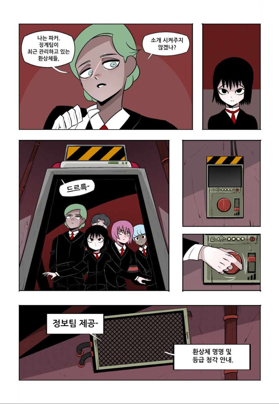 manga_191777_008.jpeg