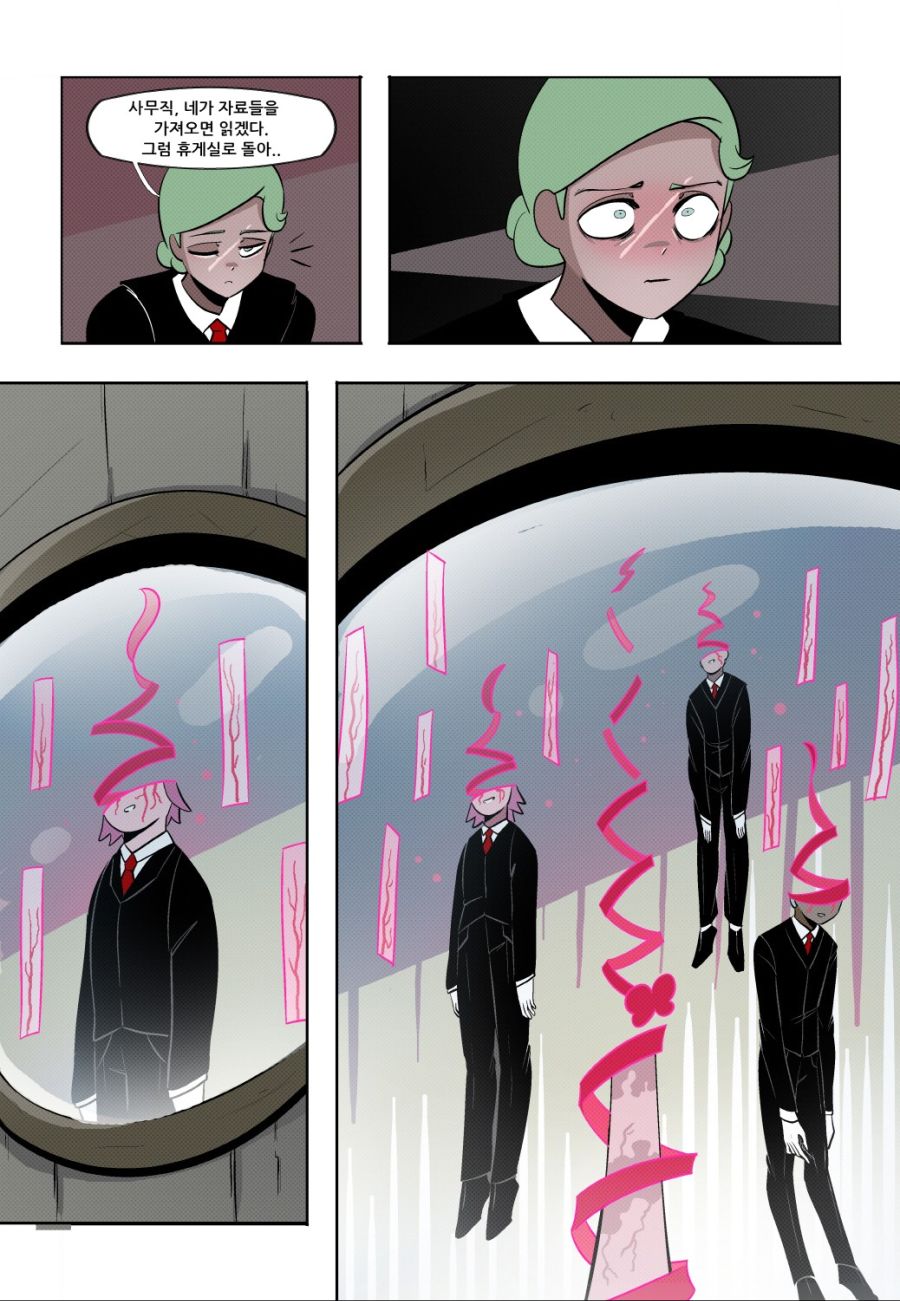 manga_191777_010.jpeg