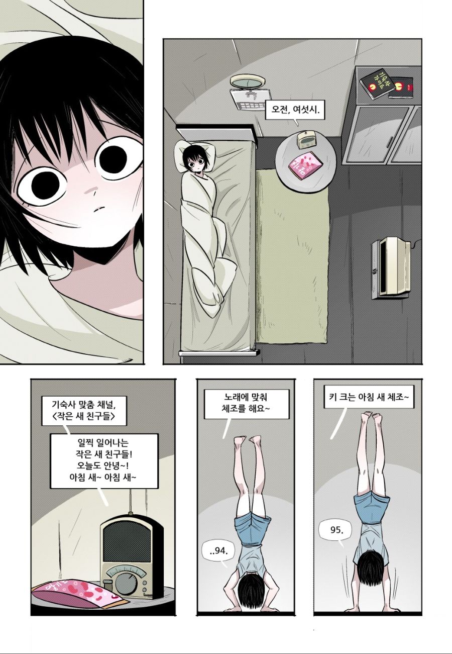 manga_191777_017.jpg