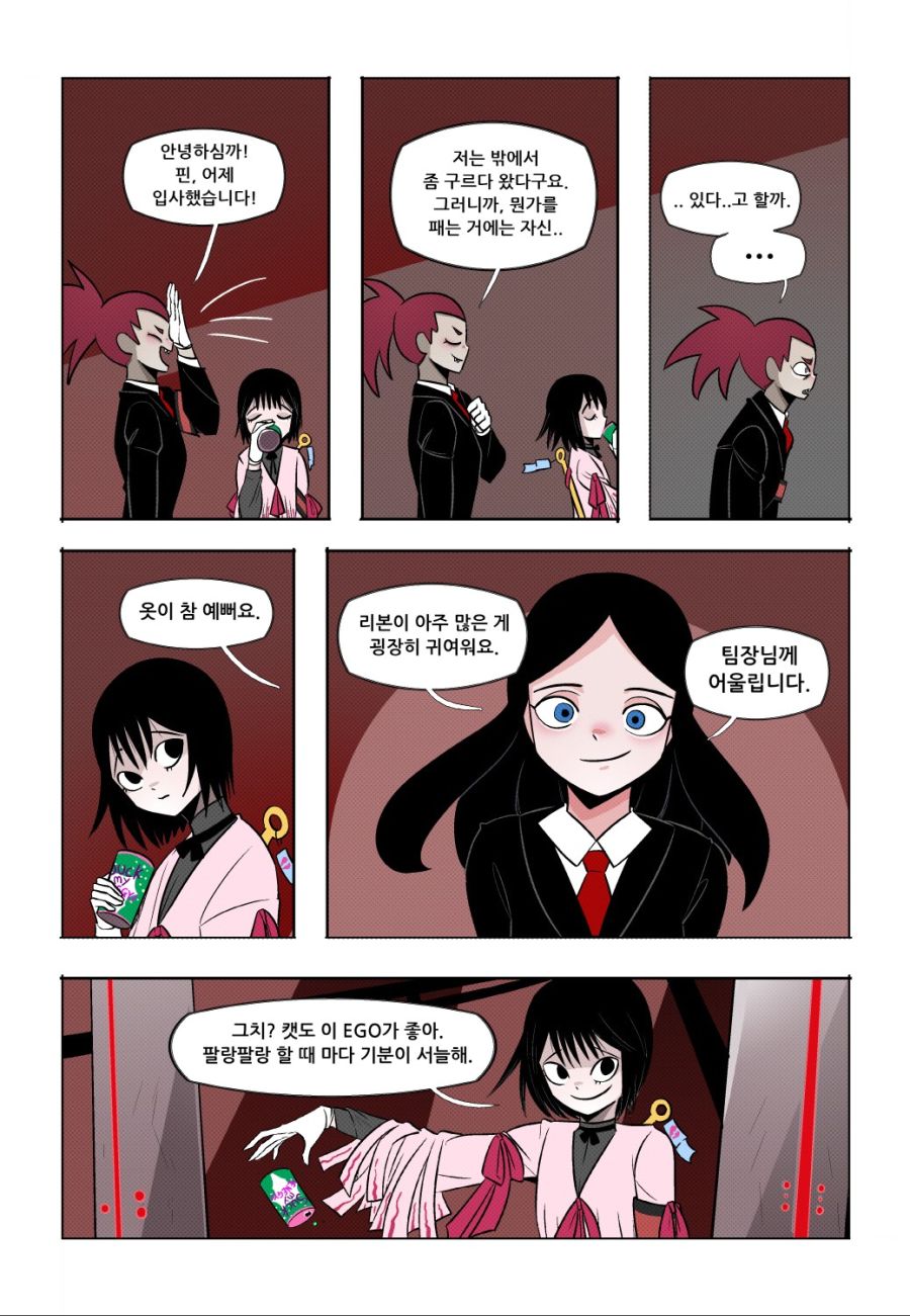 manga_191777_020.jpg