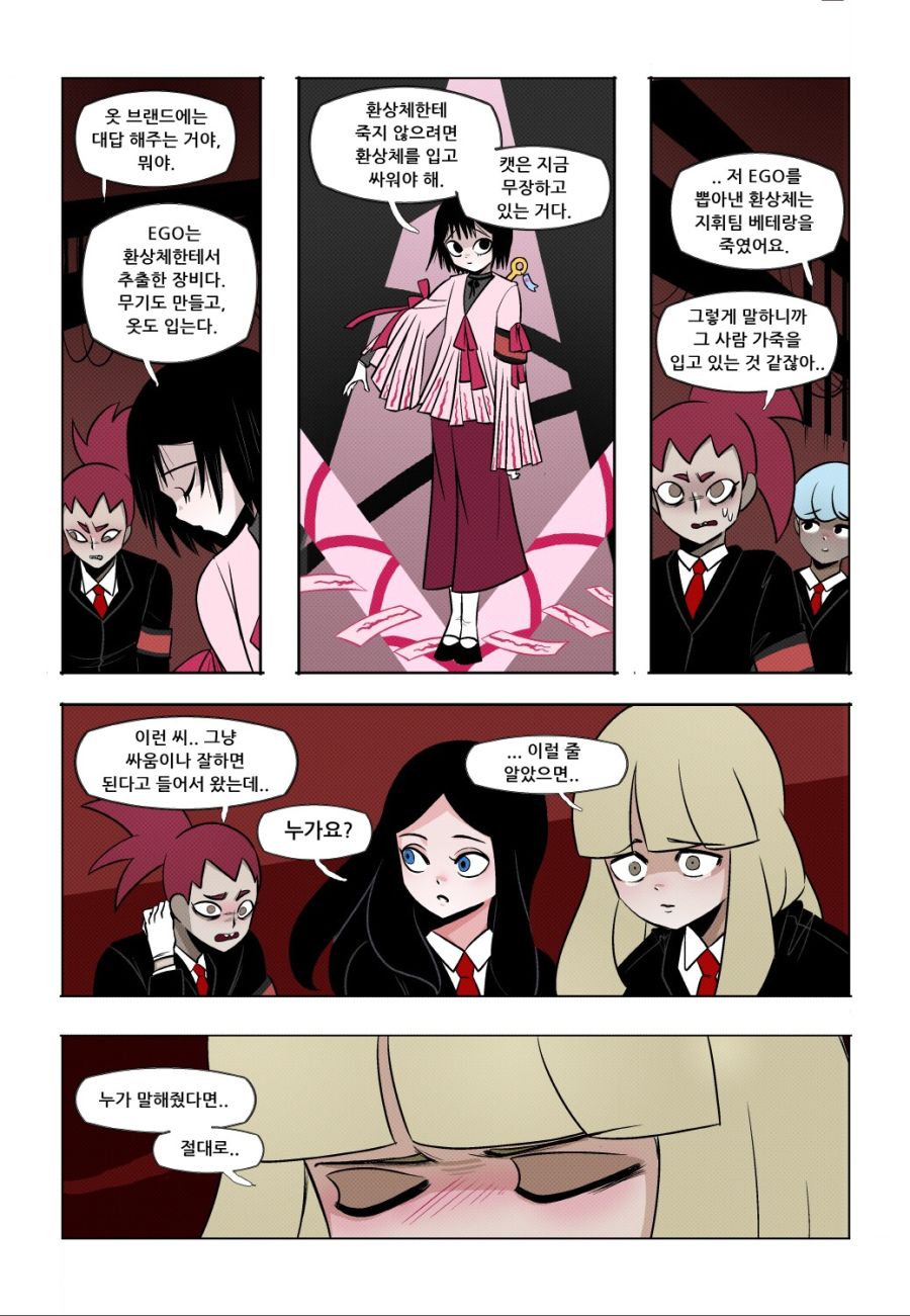 manga_191777_021.jpg