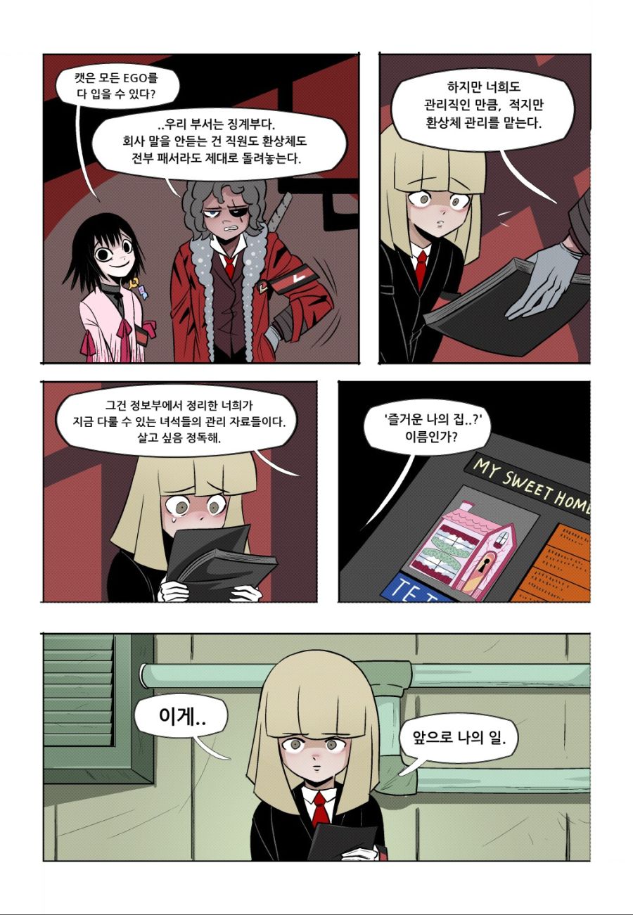 manga_191777_023.jpg