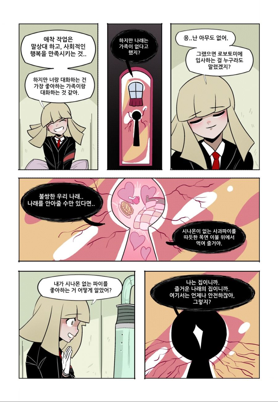 manga_191777_027.jpg