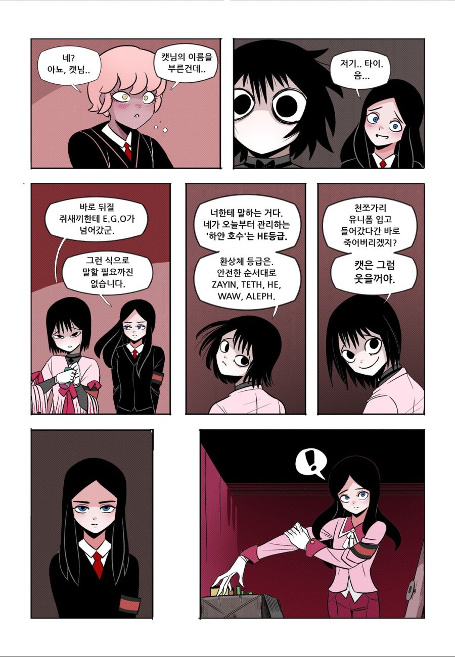 manga_191777_040.jpg