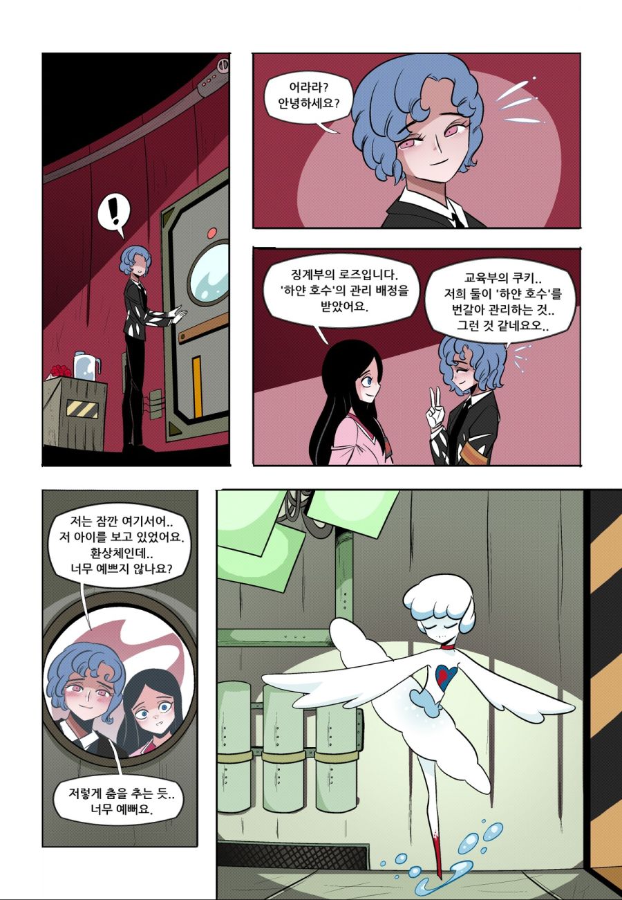 manga_191777_041.jpg