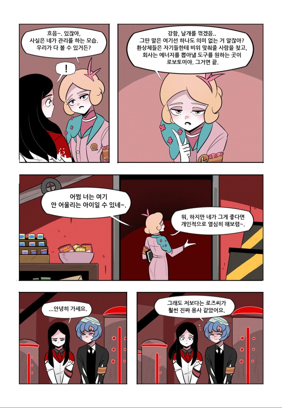 manga_191777_053.jpg