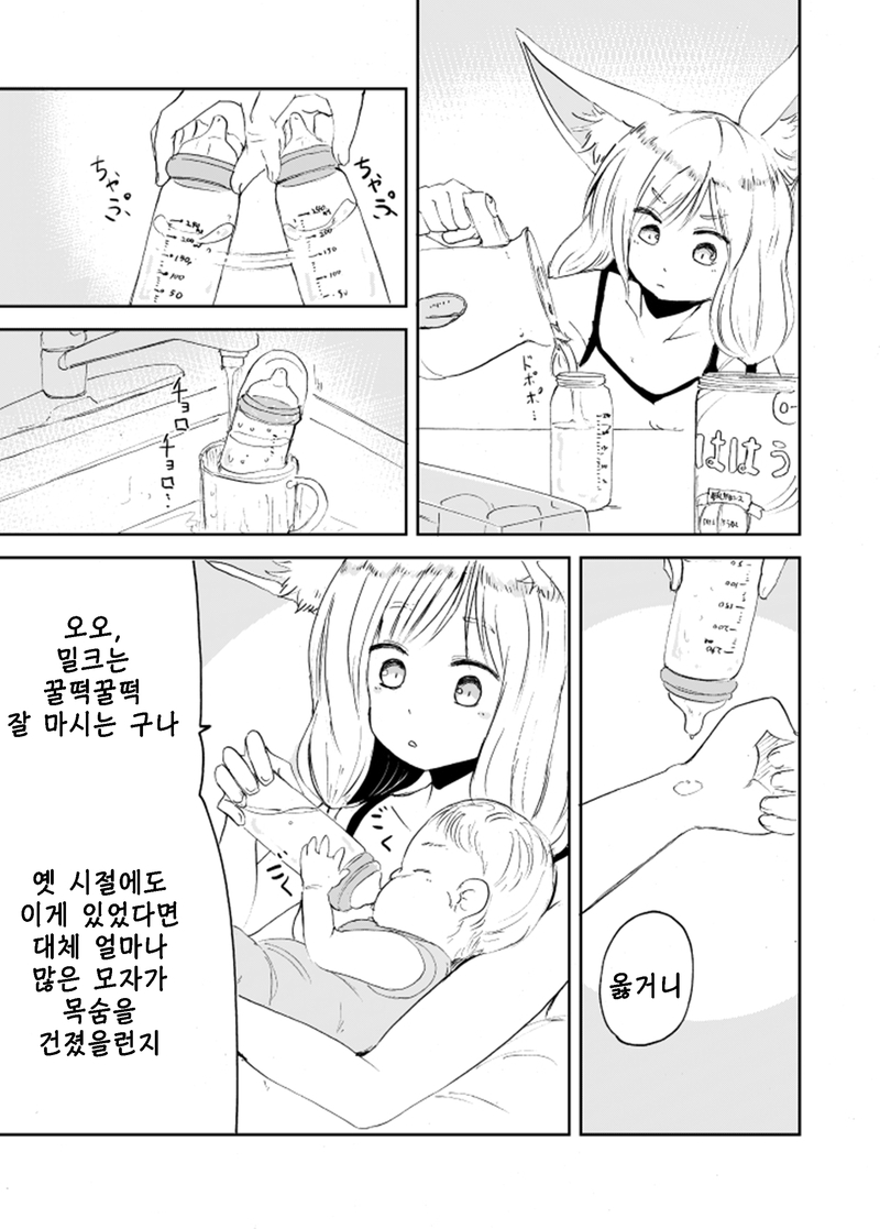 manga_1932788_006.png