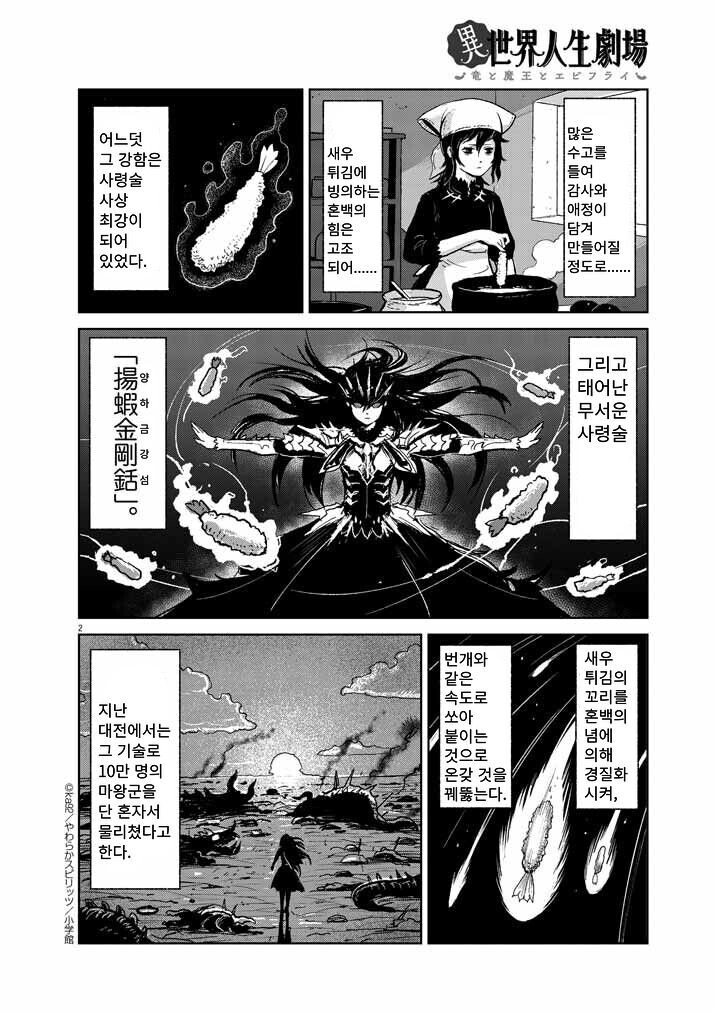 manga_1952179_002.jpeg