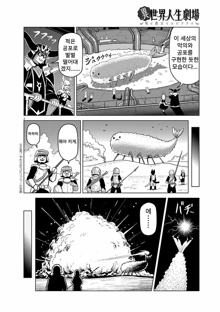 manga_1952179_006.png