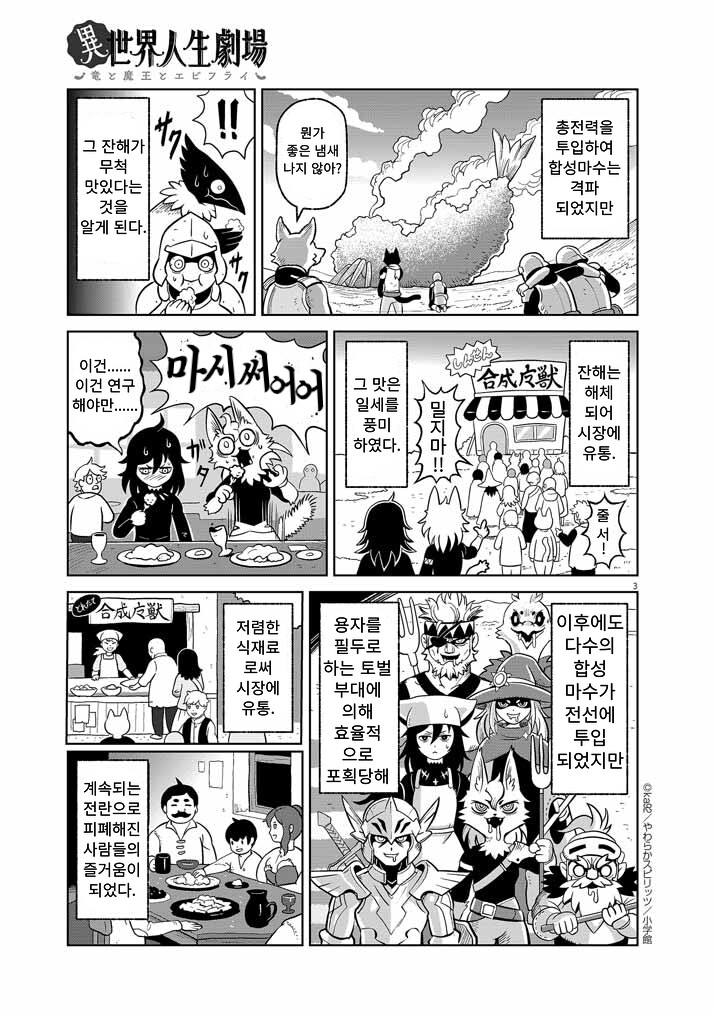 manga_1952179_007.png