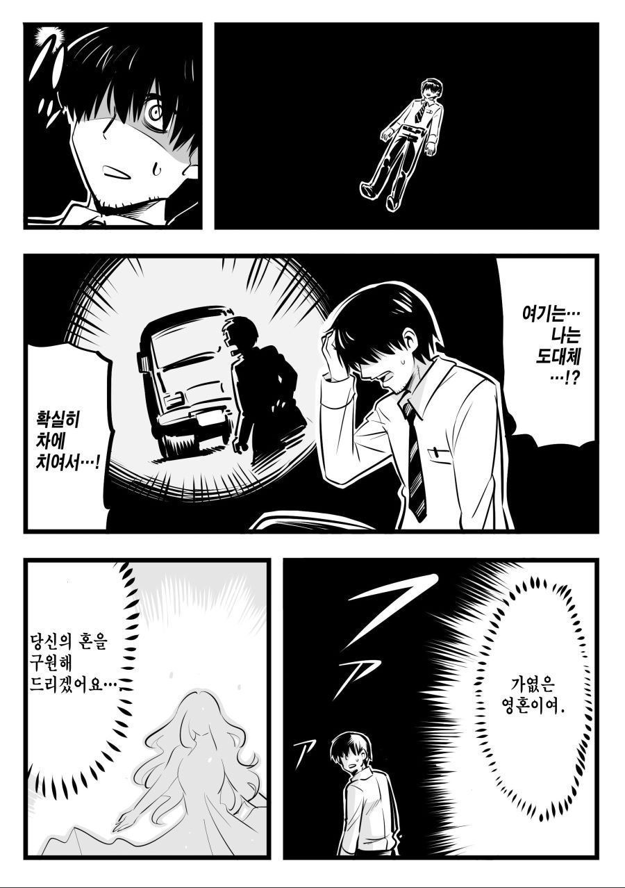 manga_197185_001.jpg