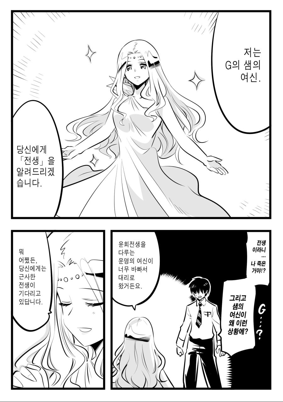 manga_197185_002.jpg