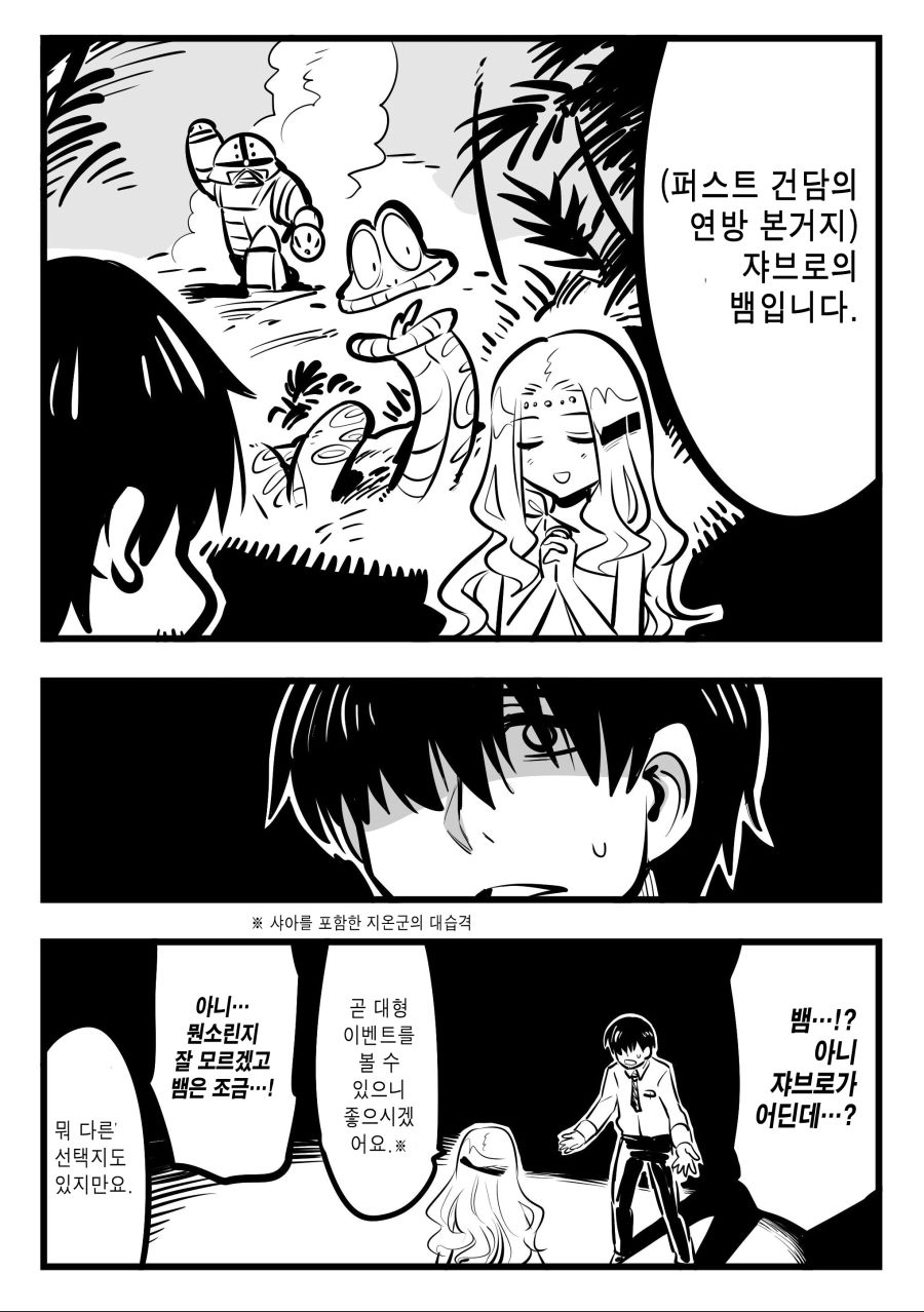 manga_197185_003.jpg