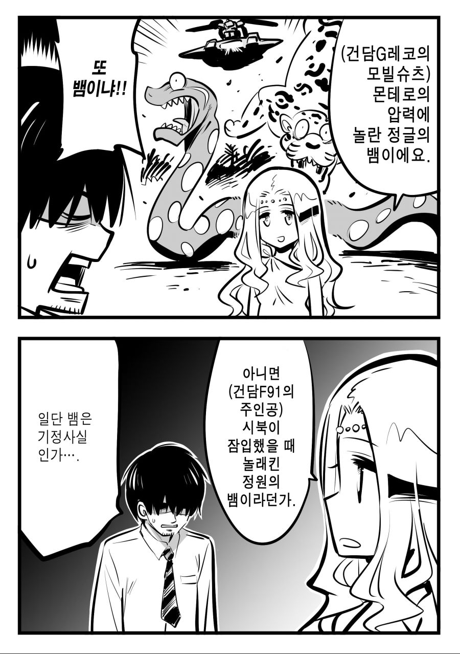 manga_197185_004.jpg