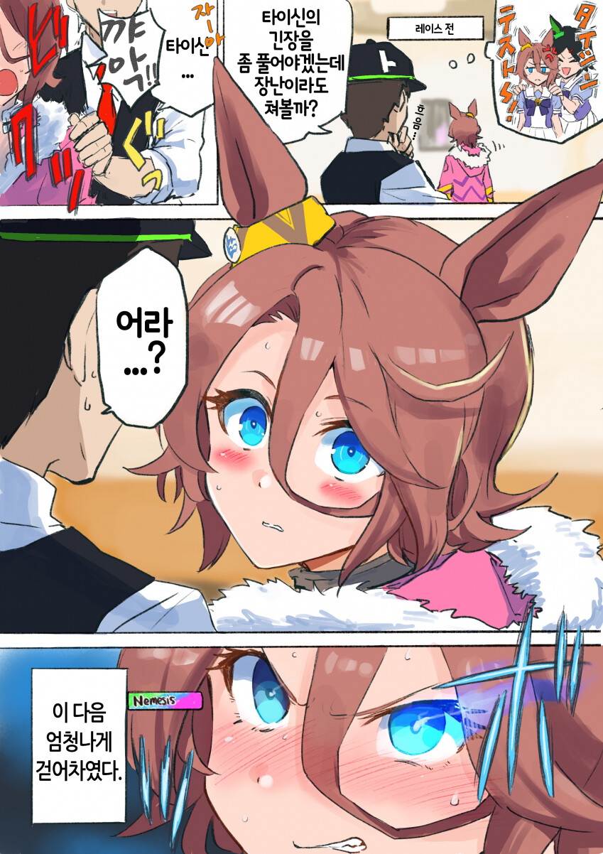 manga_1976418_001.png