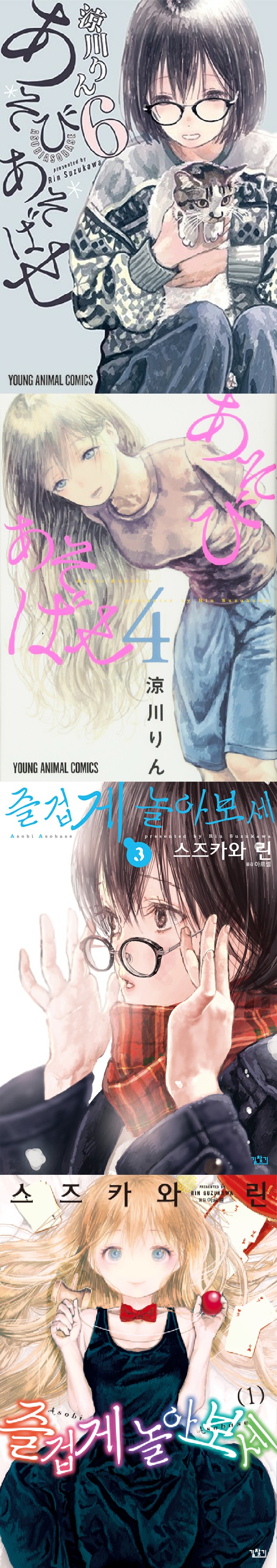 manga_1982749_001.jpg