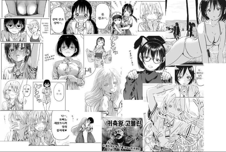 manga_1982749_002.jpg