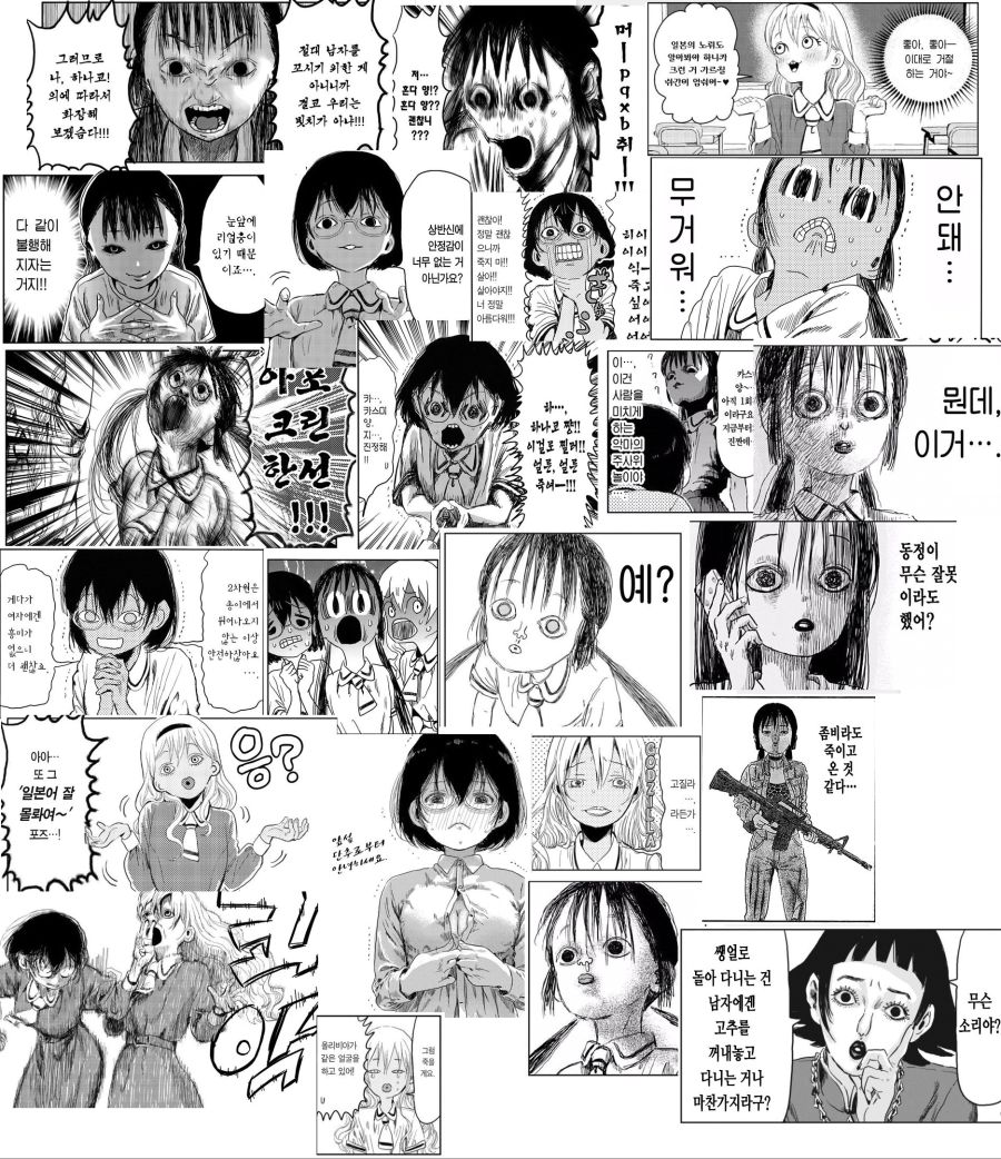 manga_1982749_003.jpg