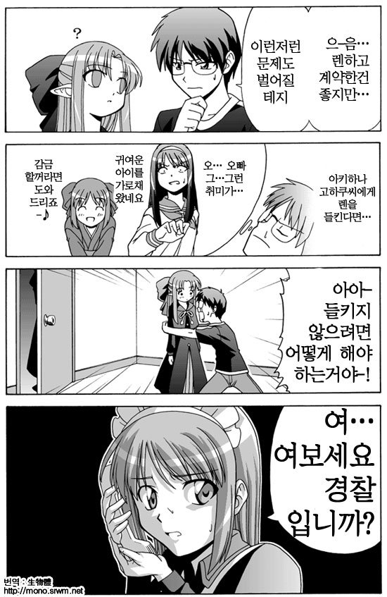 manga_200462_001.jpg