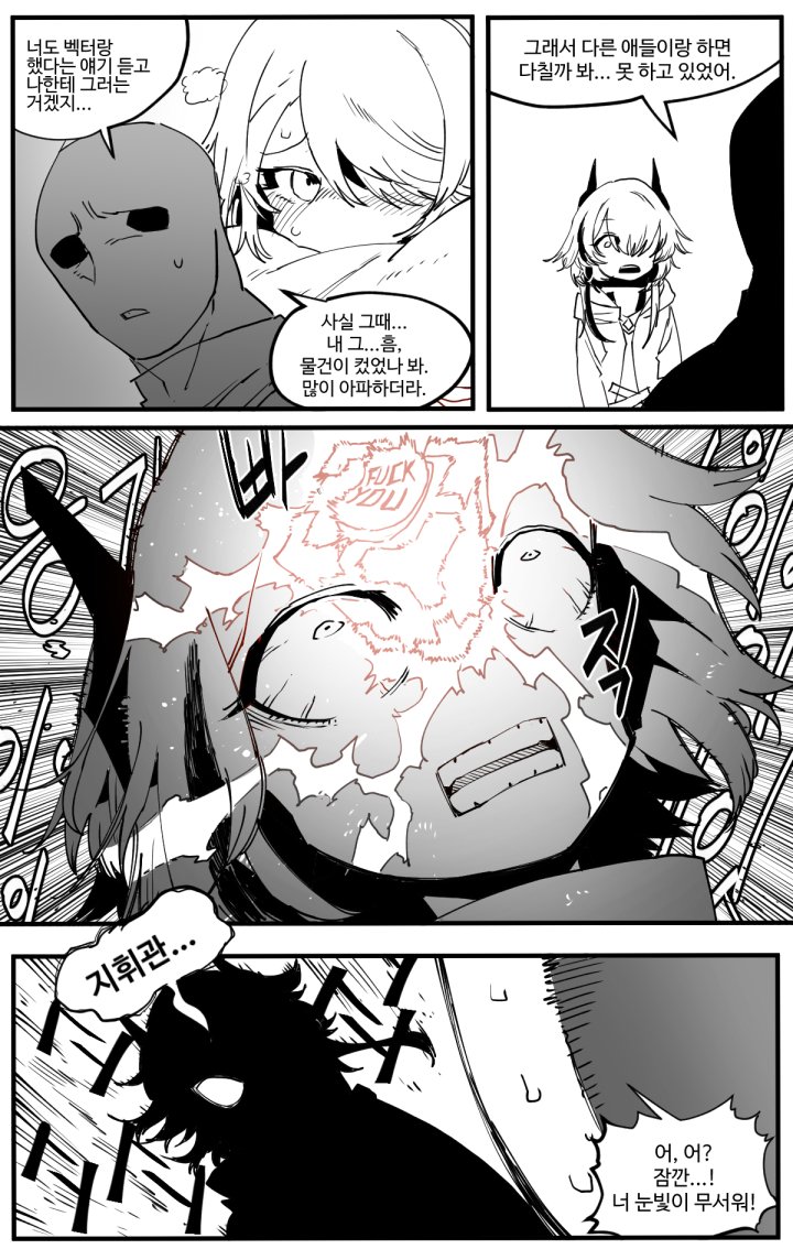 manga_202298_008.jpg