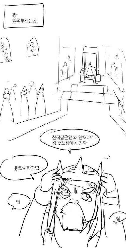 manga_203634_001.jpeg
