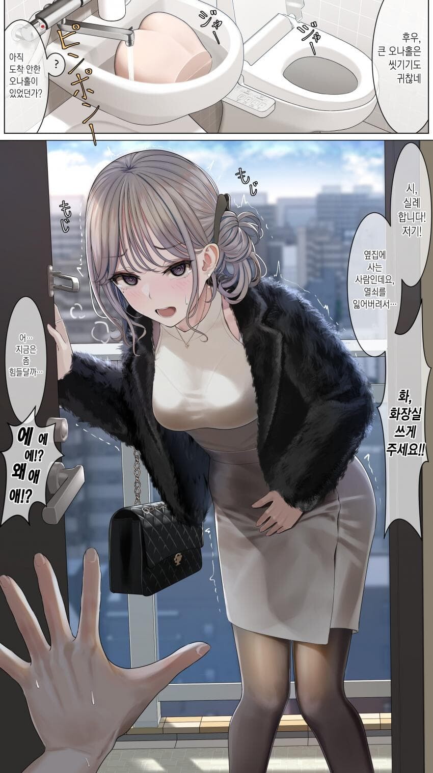 manga_2037590_001.jpg