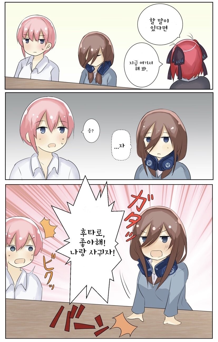 manga_2057396_001.jpeg