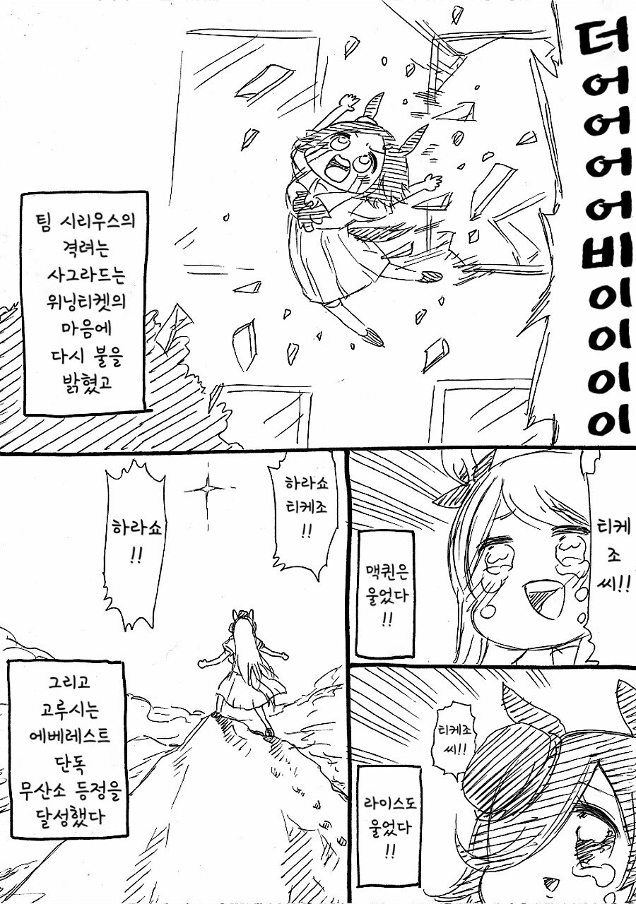 manga_2065455_004.jpeg