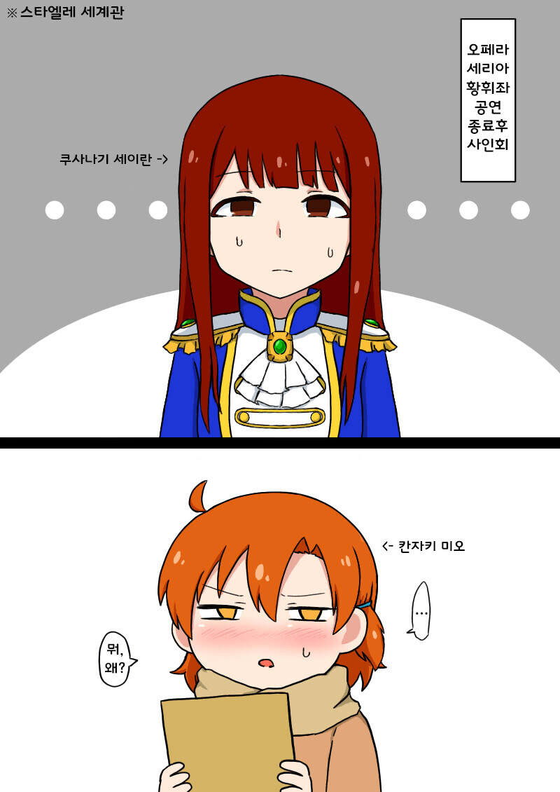 manga_2094443_001.jpeg