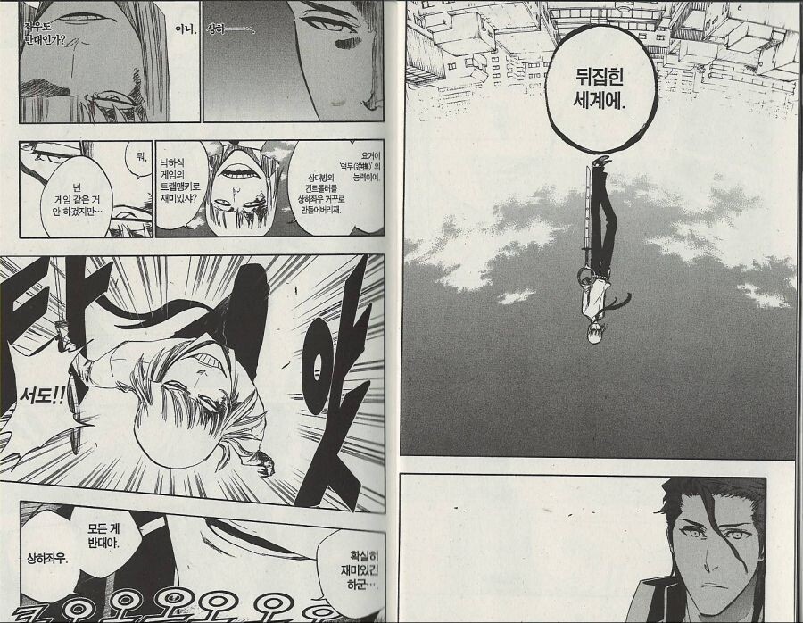 manga_2094805_003.jpg