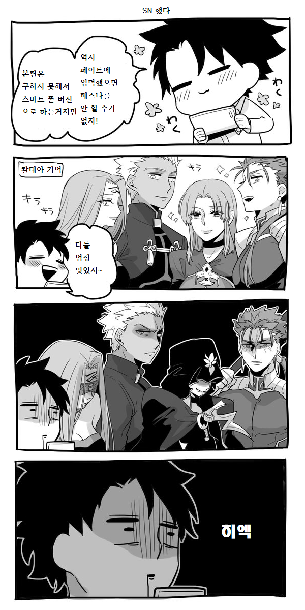 manga_210260_001.png