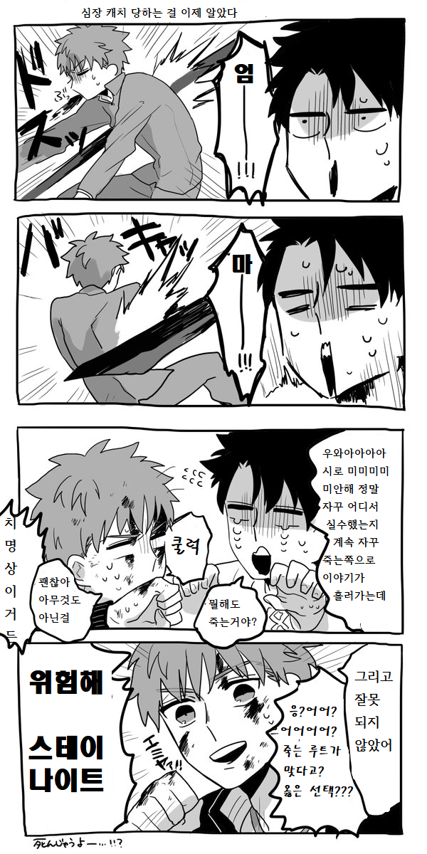 manga_210260_002.png