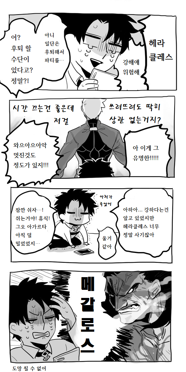 manga_210260_003.png