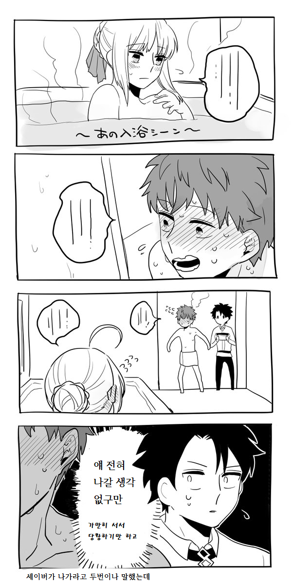manga_210260_004.png